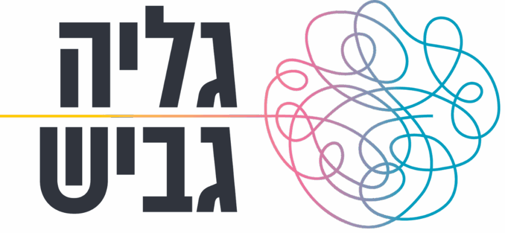 מצגת יובל TLV 26.03.25